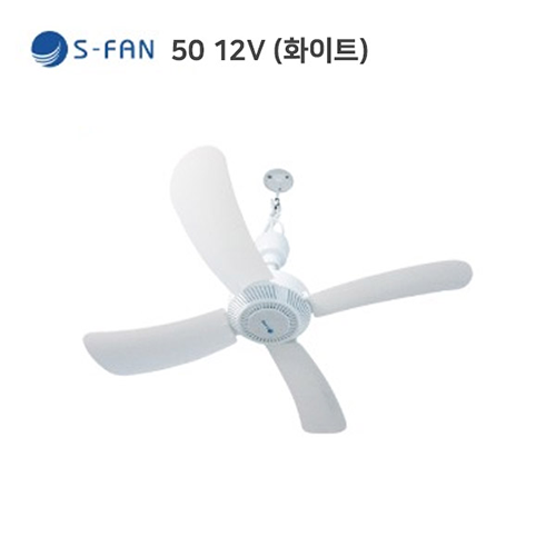 천장형선풍기 s-fan 50(12V) 캠핑용 타프팬 실링팬