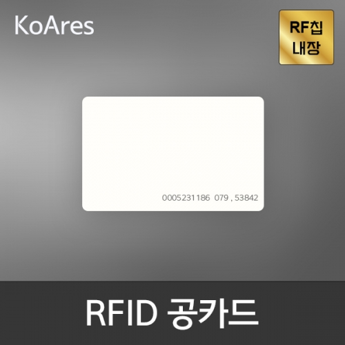 RFID카드 RF카드 공카드 EM 125Khz MF 13.56Mhz